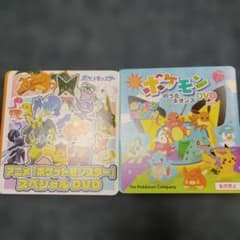 포켓몬 스페셜 DVD 2장 세트