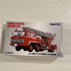 トミーテック トミカリミテッドヴィンテージネオ LV-N24b 日野TC343…のサムネイル