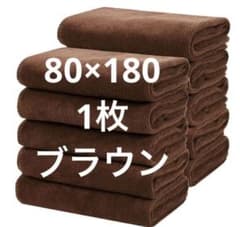 エステ バスタオルマイクロファイバー 80×180 ブラック 1枚 最安値