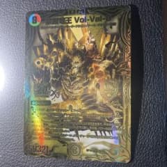 最安値　デュエルマスターズ禁断竜王　vol-val-8 ゴールドレアのサムネイル