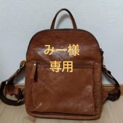 box21　リュックのサムネイル
