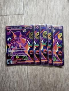 ポケモンカード ミュウツーex 134/103 FURのサムネイル