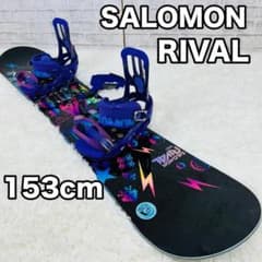 スノーボード SALOMON RIVAL ビンディング 2点セット 153cm スノーボード SALOMON RIVAL ビンディング 2点セット 153cm