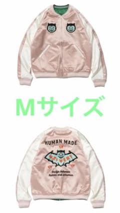 HUMAN MADE    UZI MADE YOKOSUKA JACKETのサムネイル