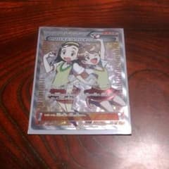ポケモンカードSRセンパイとコウハイのサムネイル