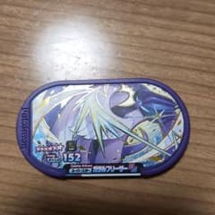 ポケモン　メザスタ　ガラルフリーザー　レガシータグのサムネイル