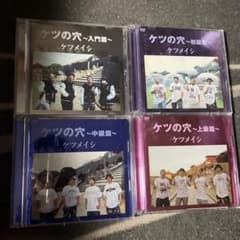 ケツメイシ CD DVD セット 週末セール ケツメイシ DVD 4枚セット - メルカリ