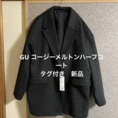 GU コージーメルトンハーフコート ダークグレー XL - メルカリ