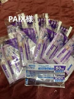 ニプロ経腸栄養バッグ 500ml 11個 ニプロENシリンジ50ml 2本のサムネイル