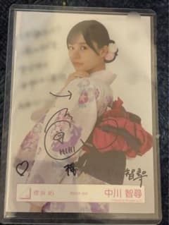 櫻坂46 中川智尋 生写真 浴衣 直筆サイン入り - メルカリ