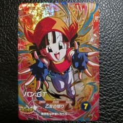 드래곤 볼 슈퍼 다이버 SDV10-024 GDR 팬 : GT