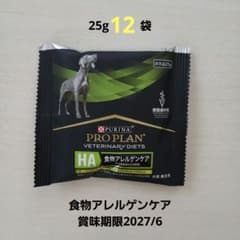 ピュリナ 食物アレルゲンケア 25g12袋 - メルカリ