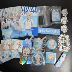 【12/16まで値下げ中】 ハイキュー!! 鴎台高校 星海光来グッズセット ハイキュー!! 星海光来(鴎台高校) まとめ売り - メルカリ