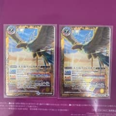 天王鳥ストレリチアX  天帝ホウオウガX ⅹ2のサムネイル