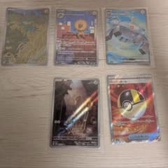 ぬ*お様 ポケモンカード AR SR 5枚セットのサムネイル
