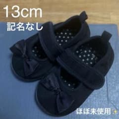 リボン付き ブラック フォーマルシューズ 13cm ほぼ新品！のサムネイル