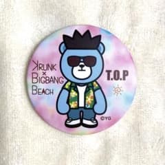 KRUNK × BIGBANG BEACH 캔 배지 TOP
