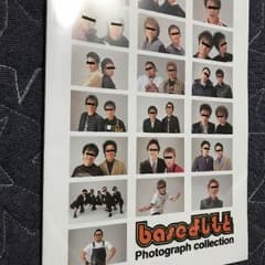 baseよしもと写真集のサムネイル