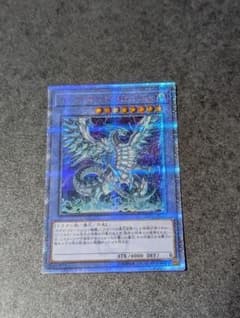 ブルーアイズカオスMAXドラゴン 20th シクのサムネイル