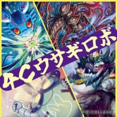 4Cウサギロボ デッキ 40枚 4Cウサギロボ デッキ 40枚 - メルカリ