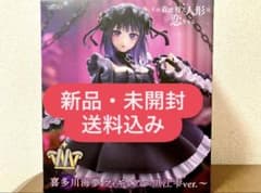その着せ替え人形は恋をする 喜多川海夢 黒江雫ver. T-mostのサムネイル