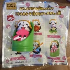 ココス限定 ピタッと！ラスカル立体マグネット かぐや姫のサムネイル