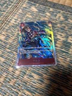 マルコ　srのサムネイル