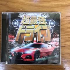 ドライブ洋楽CDのサムネイル