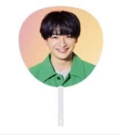 Hey!Say!JUMP 知念侑李　うちわのサムネイル