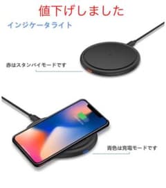 Qiワイヤレス充電器のサムネイル