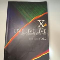 Thumbnail of X JAPAN LIVE LIVE LIVE BAND SCORE VOL.2