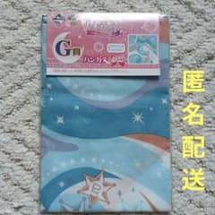 세일러 문 손수건 이치 반 쿠지
