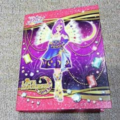 アイカツ！　ファイルのサムネイル