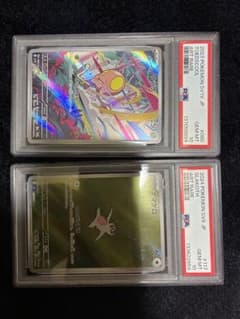 ノノクラゲ AR ナマケロ AR PSA10 - メルカリ