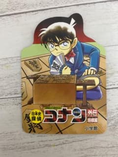 名探偵コナン 日本史探偵 外伝 将棋編 マグネットのサムネイル