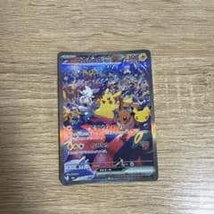 ピカチュウex SAR MEGA 拡張パック 30th CELEBRATION…のサムネイル