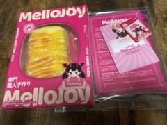 新品未使用　mellojoy 新作　ダブルブレッドのサムネイル
