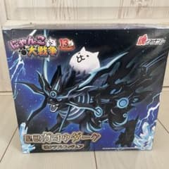 にゃんこ大戦争 ガオウダーク 13周年 - メルカリ