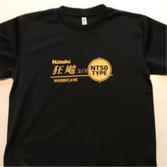 キョウヒョウ Tシャツ 卓球のサムネイル