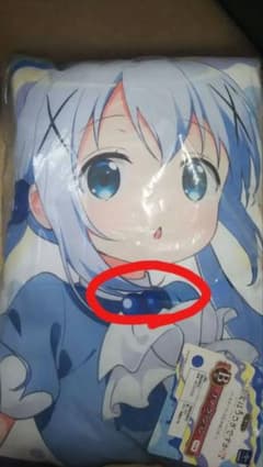주문은 토끼입니까? B상 치노 쿠션