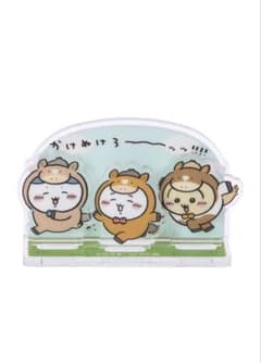 Thumbnail of ちいかわ ハッピーバッグ2026(午年) アクリルスタンド