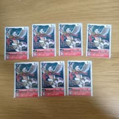 Vジャンプ デジモンカードゲーム アイギオテュースモン 3月号 付録 7枚