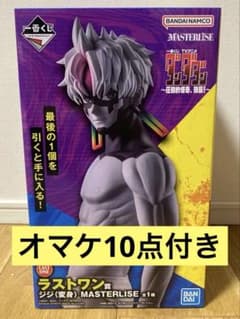 一番くじ ダンダダン ラストワン賞 ジジ おまけ10点ダブりなし - メルカリ