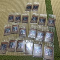 遊戯王　ユベル　未開封　20枚 遊戯王 ユベル 未開封 20枚 - メルカリ