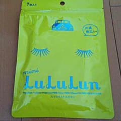 ラグ様専用のサムネイル