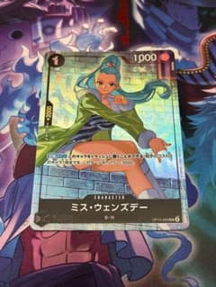 ワンピースカードゲーム ミス・ウェンズデー パラレル マッチングバトル プロモのサムネイル