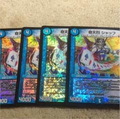 シャッフのサムネイル