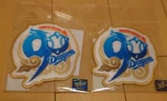 中日ドラゴンズの90thワッペン　2枚のサムネイル