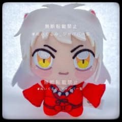 犬夜叉 ちょぴぬいぷちの入手方法まとめ – キャラホビ
