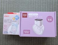 izxi 電動さく乳器 YW-688 & ピジョン母乳フリーザーパックのサムネイル